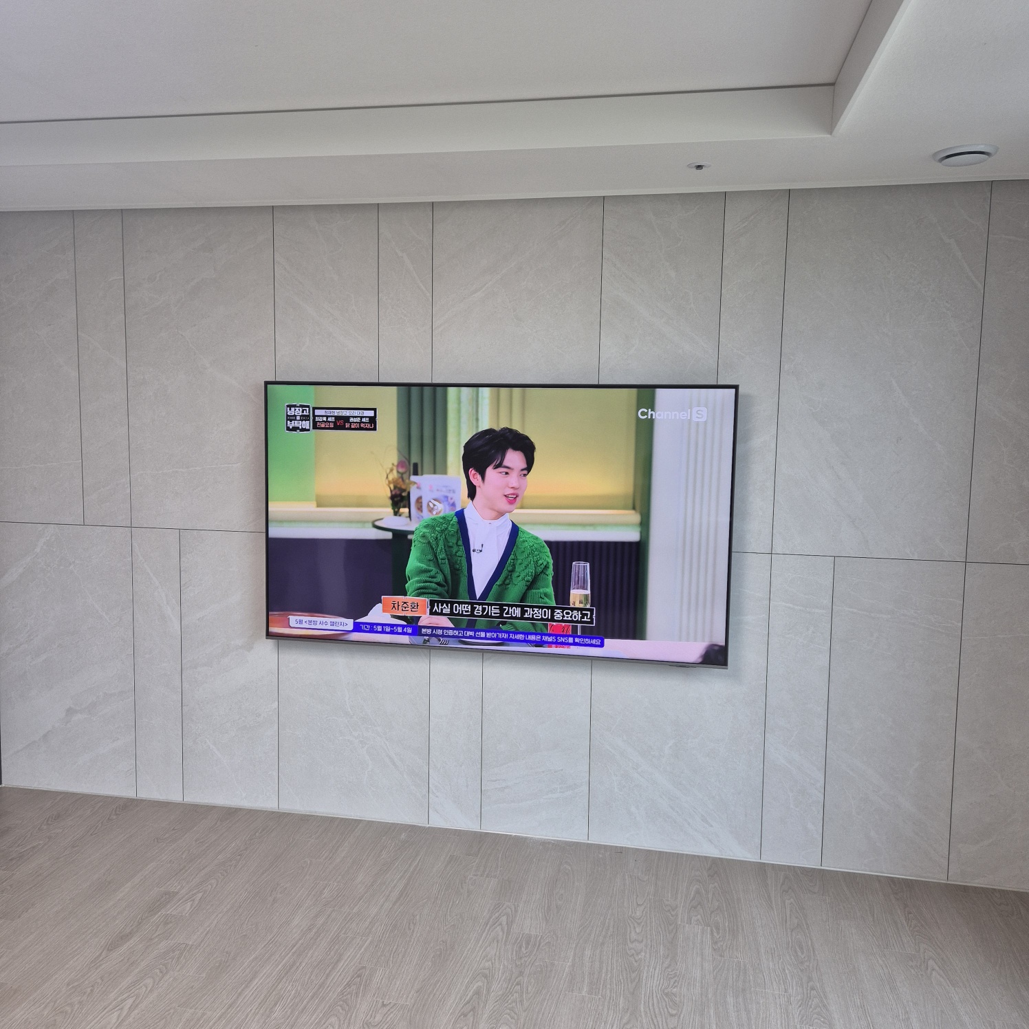 춘천 원주 홍천 횡성 양평 벽걸이TV 이전 완료 현장